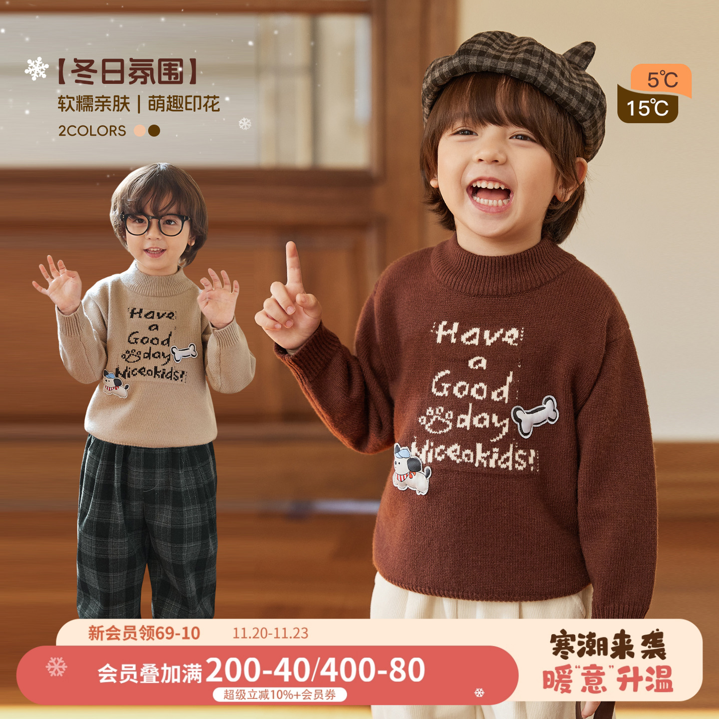 小o宝okids男童 2025新款毛衣秋冬外穿保暖针织安迪绒百搭毛线衣