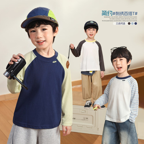 小o宝Okids男童插肩袖T恤2026秋季新款洋气儿童宝宝打底长袖上衣