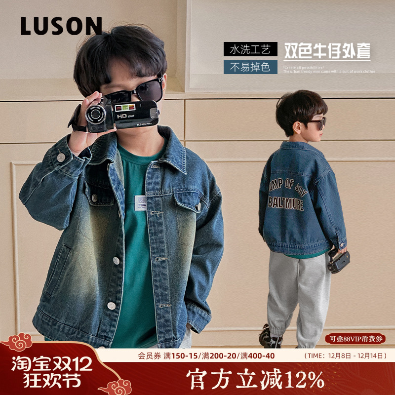 加购1万加多版本牛仔外套