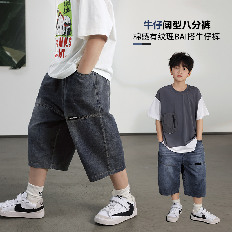 太可了~休闲运动牛仔八分裤