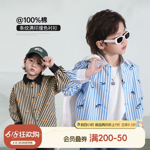 好好看！一整个爱住了衬衫