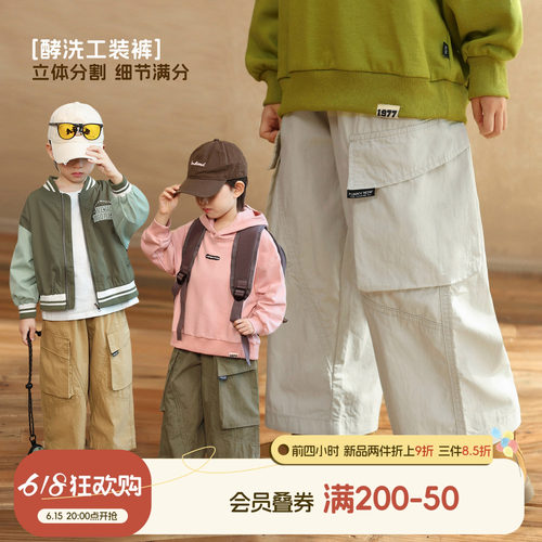 小o宝男童春季百搭休闲工装裤