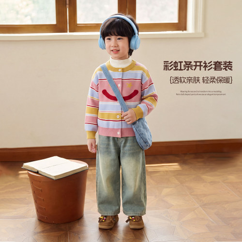 小O宝童装 男宝宝彩色毛衣针织开衫套装2026秋冬款男童牛仔裤套装
