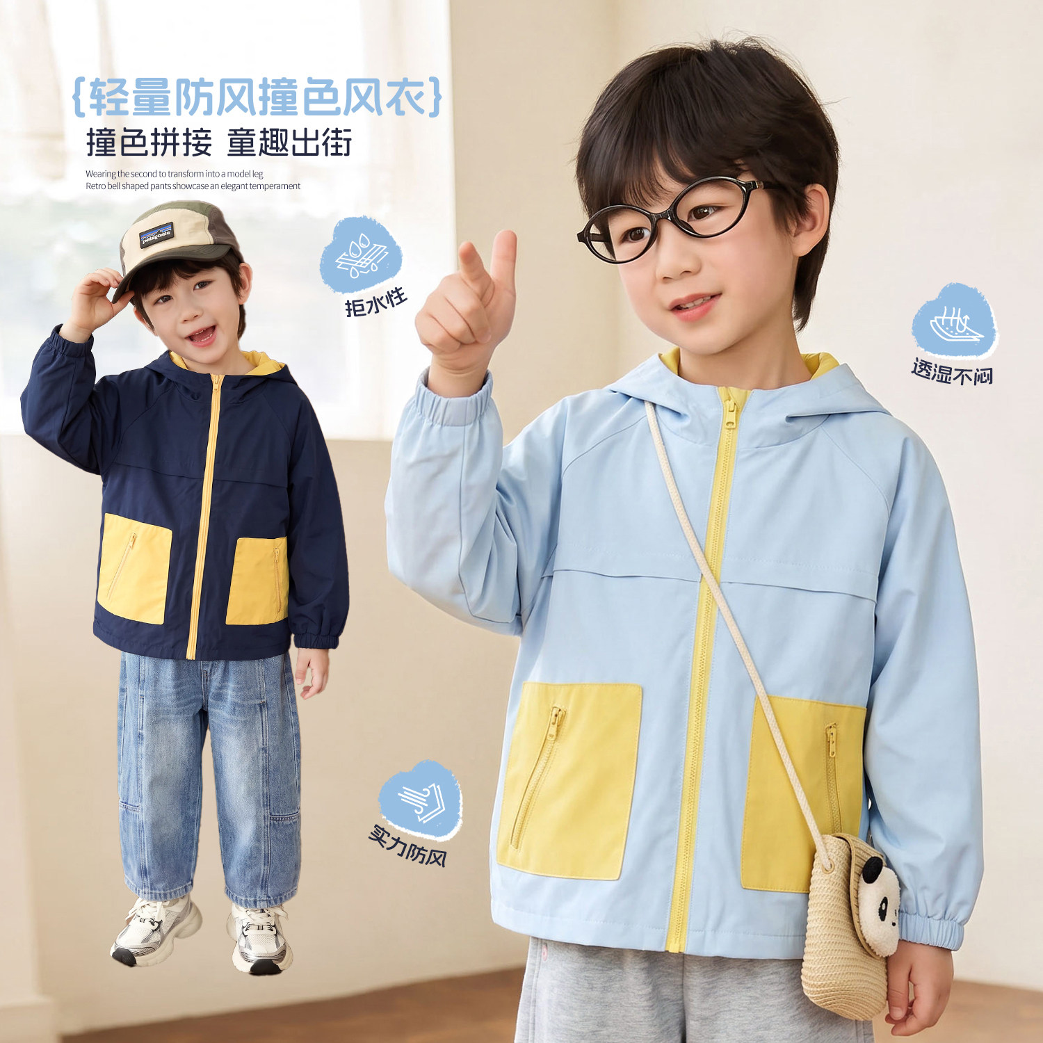 小O宝童装 男宝宝冲锋衣外套2026秋冬新款男童拼色软壳防风外套图片