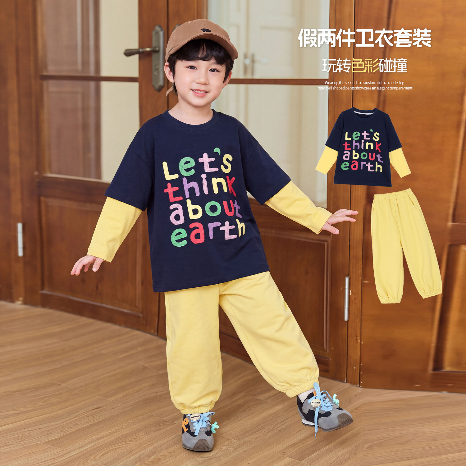 小O宝童装 男宝宝假两件卫衣套装洋气2026秋冬款男宝宝时髦两件套图片