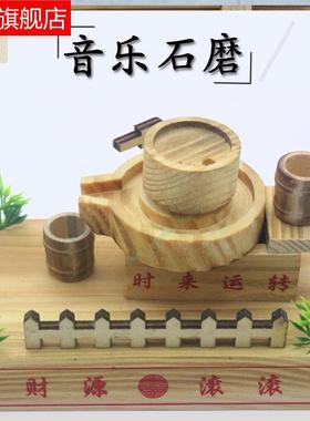 竹木制工艺品 好运磨 木制时来拐磨 小农具模型手工艺摆件