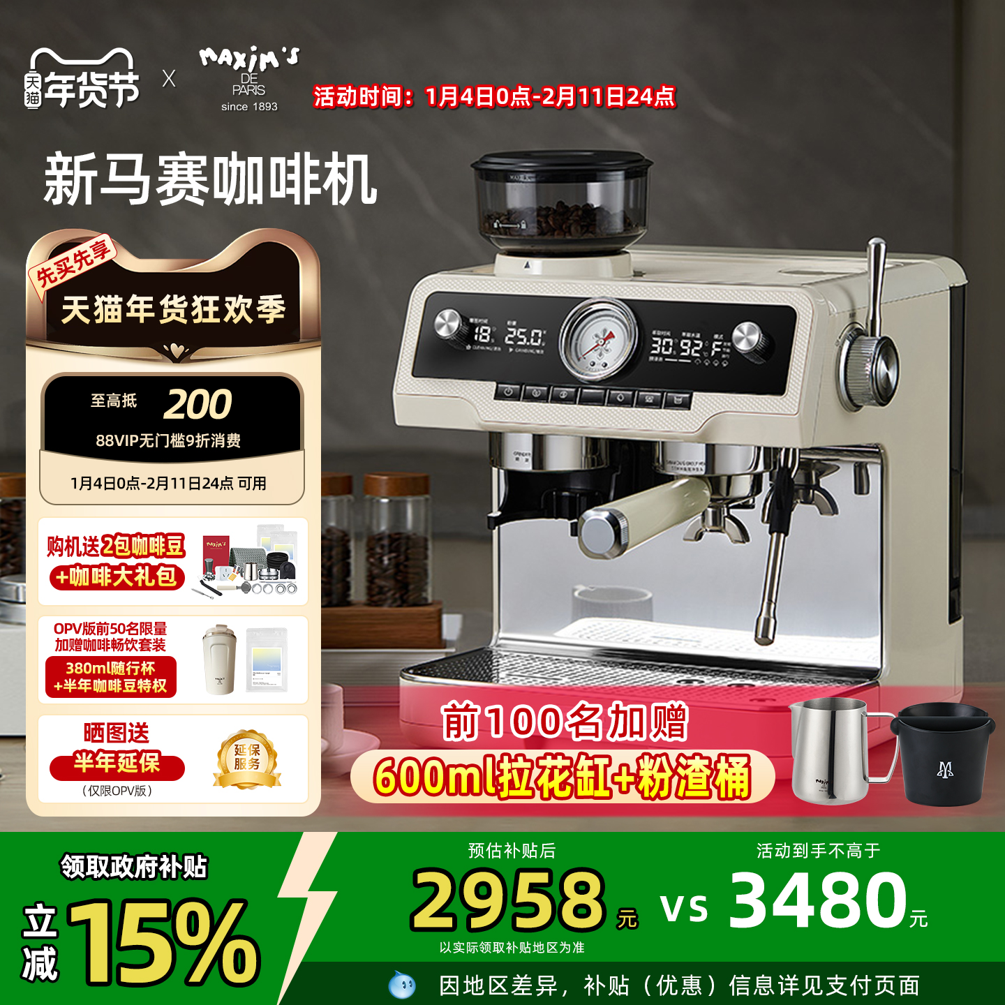 [��������]������ķ���������⿧�Ȼ���ʽ������ĥһ����������� 2958Ԫ(������)