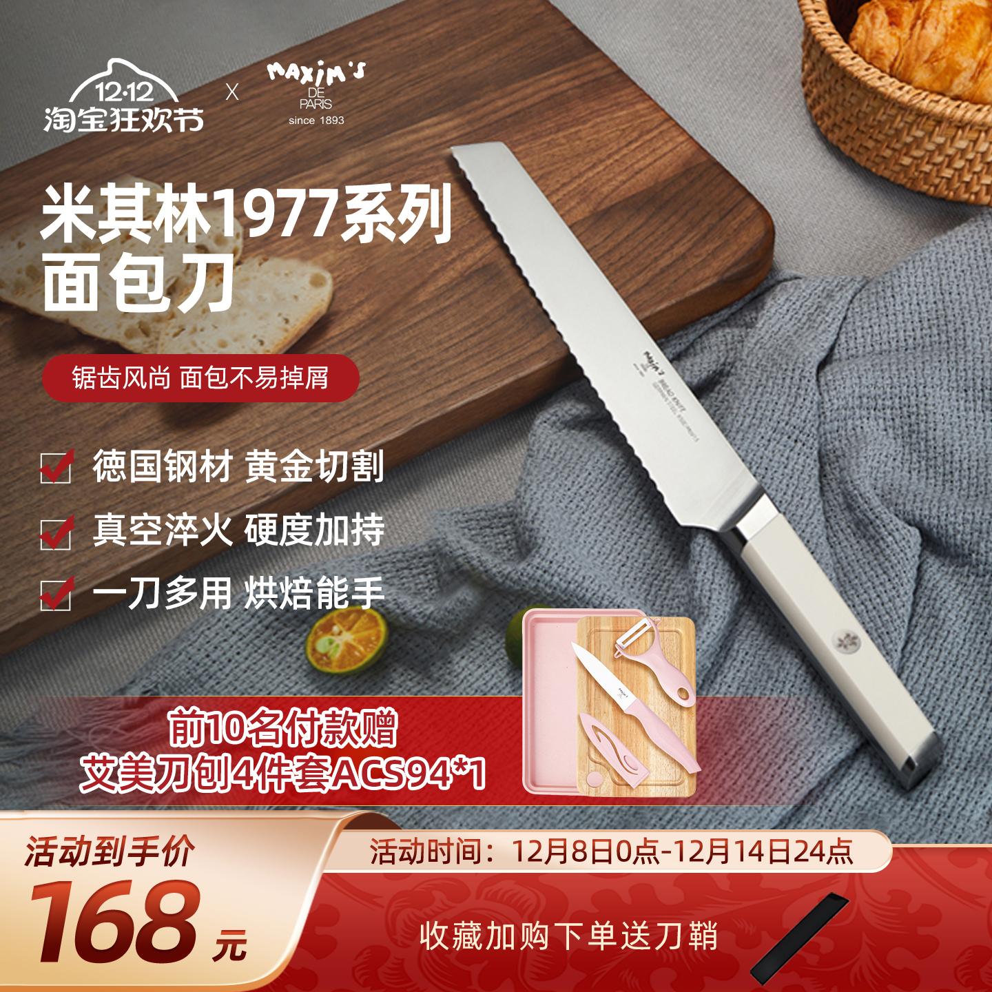 ķרüú決˾Ƭݵ 168Ԫ