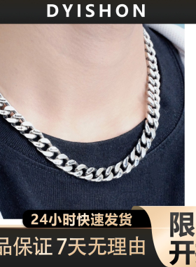 帝藝尚钛钢古巴链男女通用项链