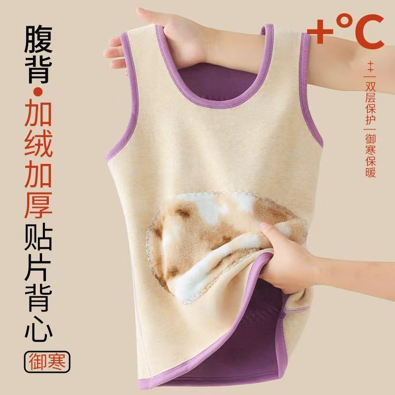 德绒加厚女士保暖背心修