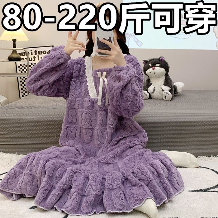 珊瑚绒睡裙女秋冬季大码2