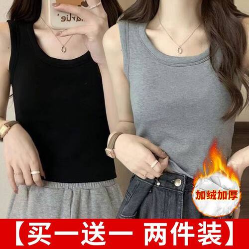 加绒加厚冬季一体绒螺纹