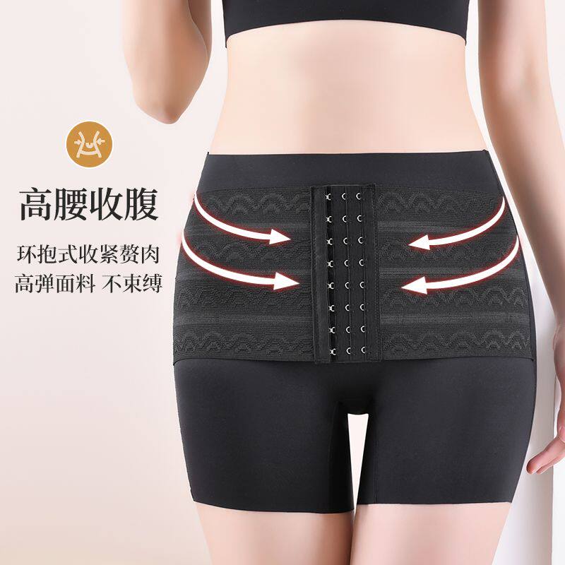 中腰收腹内裤女提臀无痕