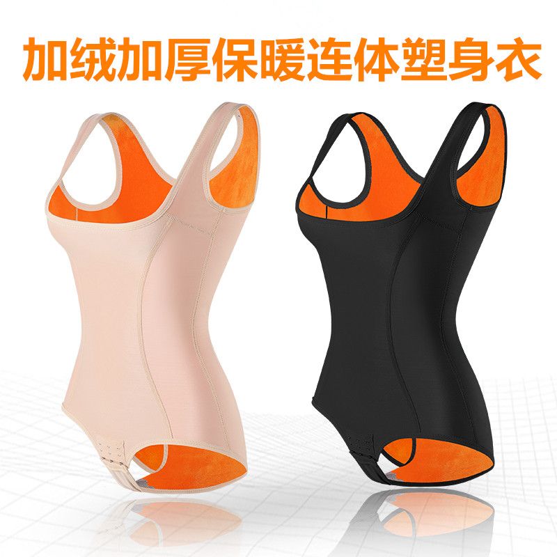 冬季加绒加厚保暖内衣女