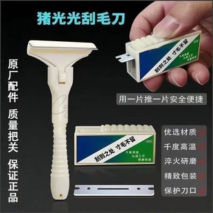 【下单立减20】新款刮猪毛专用刀猪用刮油刮羊毛刮猪皮油脂神器