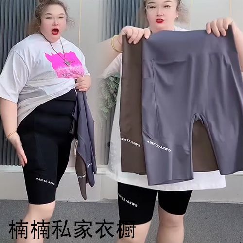 爆款大码高腰手机运动裤