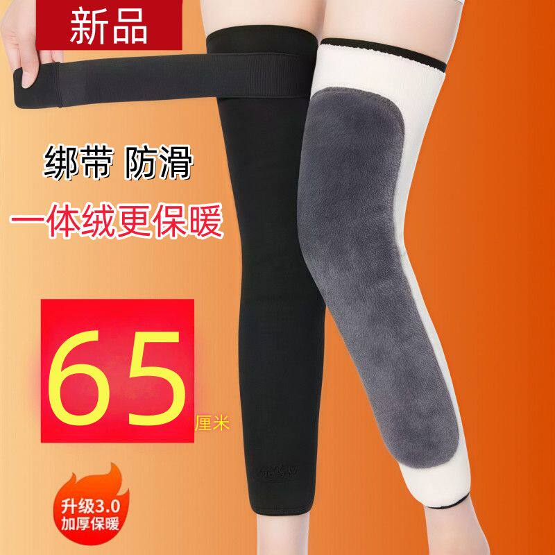 超长全加绒护膝老寒腿男