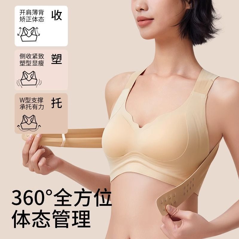 矫姿内衣女矫正聚拢学生