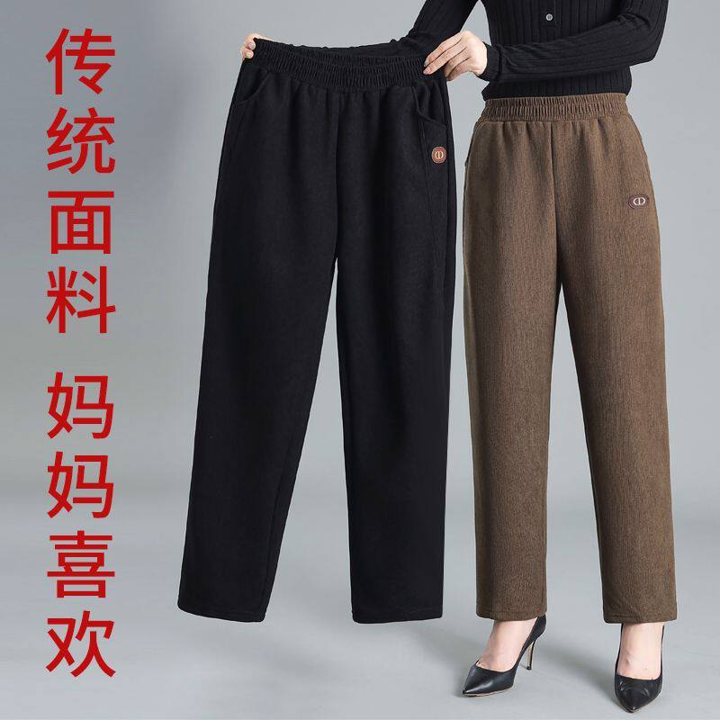 中国风喜庆妈妈裤中老年