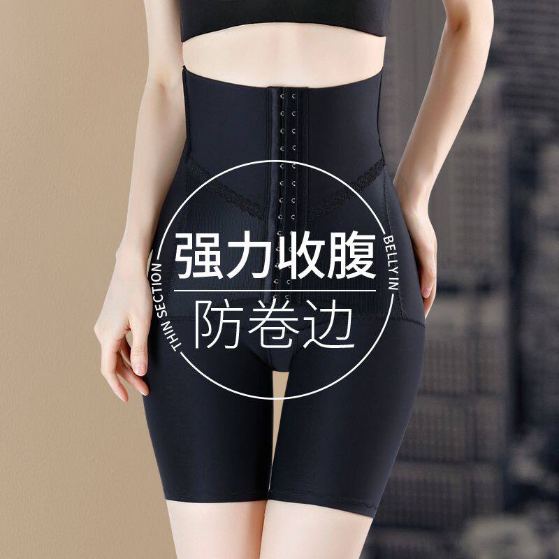 收腹裤女强力收小肚子塑