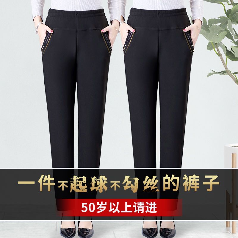 中老年女装妈妈裤子女松
