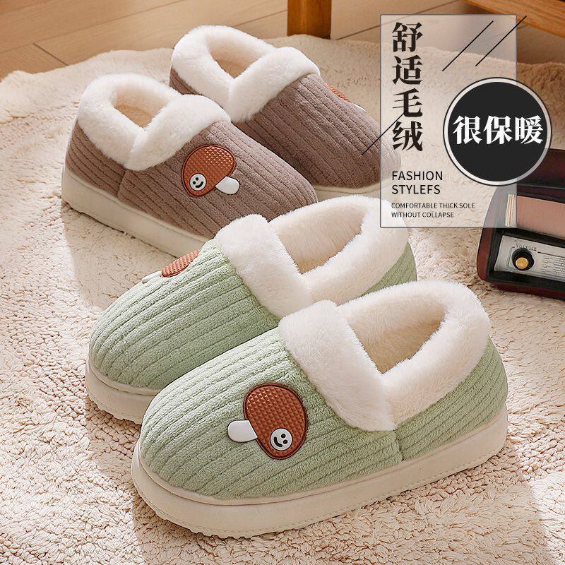 小蘑菇包跟棉拖鞋女冬季