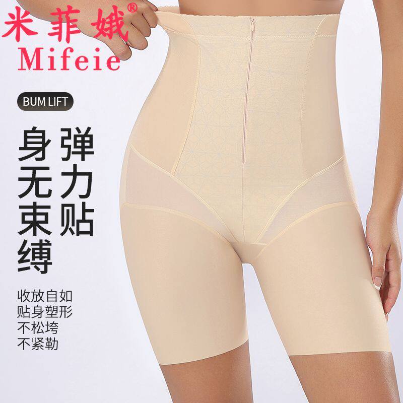 高腰拉链收腹提臀裤强效