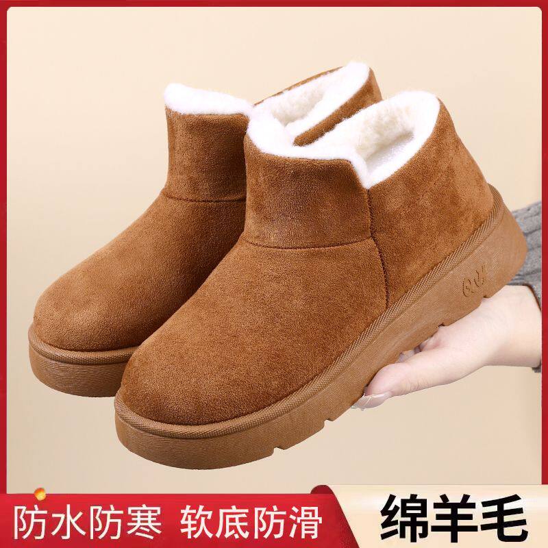 足踩屎感加绒保暖运动鞋
