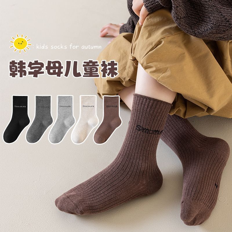 开学季纯色字母袜子学生