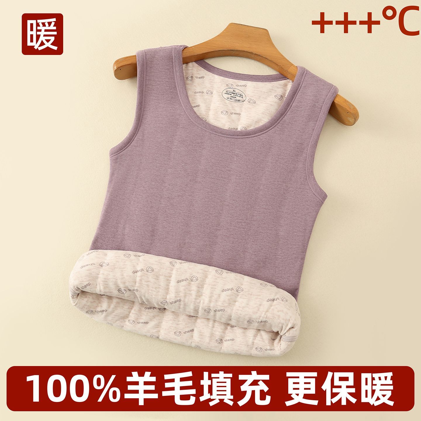 妈妈保暖背心女士夹棉加