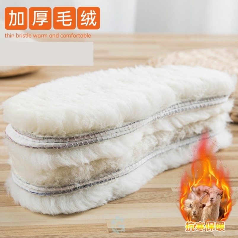 东北羊毛鞋垫皮毛一体防寒鞋垫抗寒零下40度男女冬季保暖加厚加绒