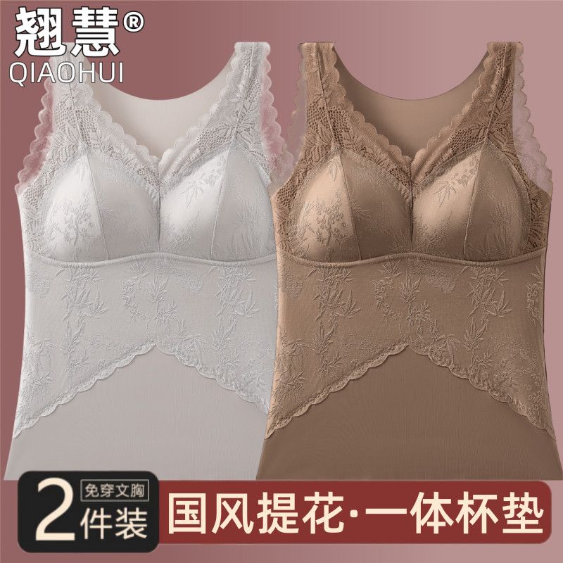 甜辣蕾丝提花美背内衣女