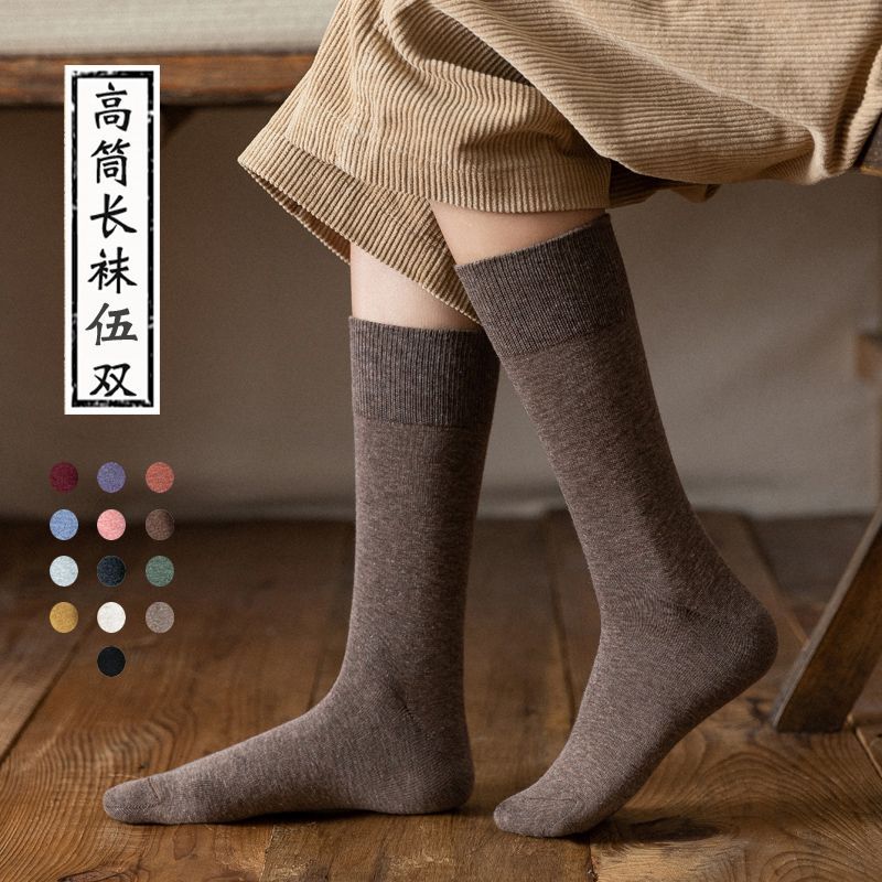 袜子女中筒袜纯色秋冬款