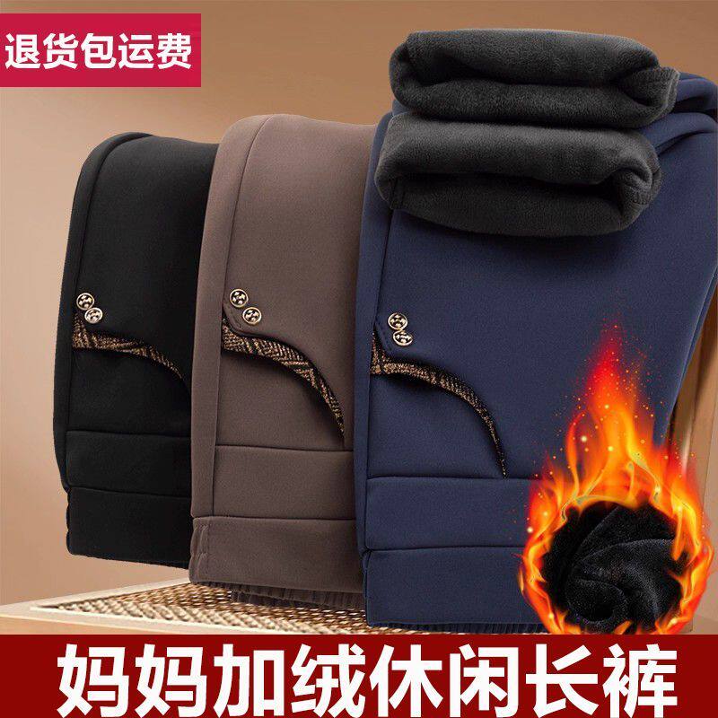 中老年女裤春秋高腰直筒