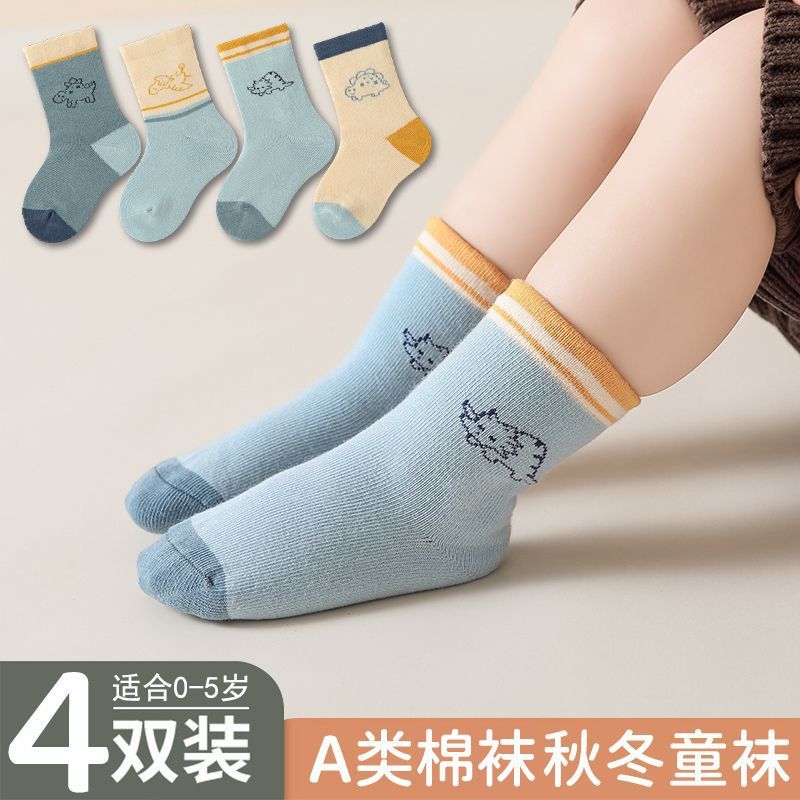 宝宝袜子秋季无骨棉冬男