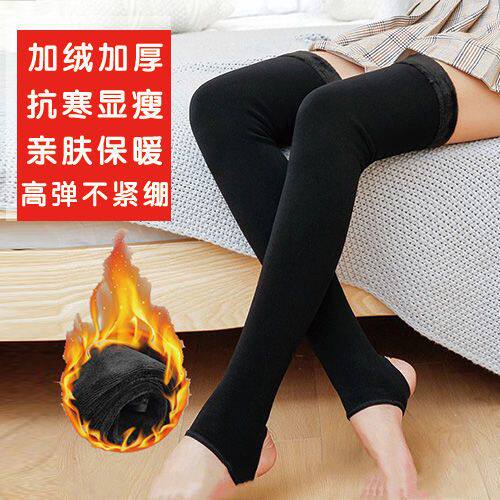 护膝盖袜套保暖老寒腿男
