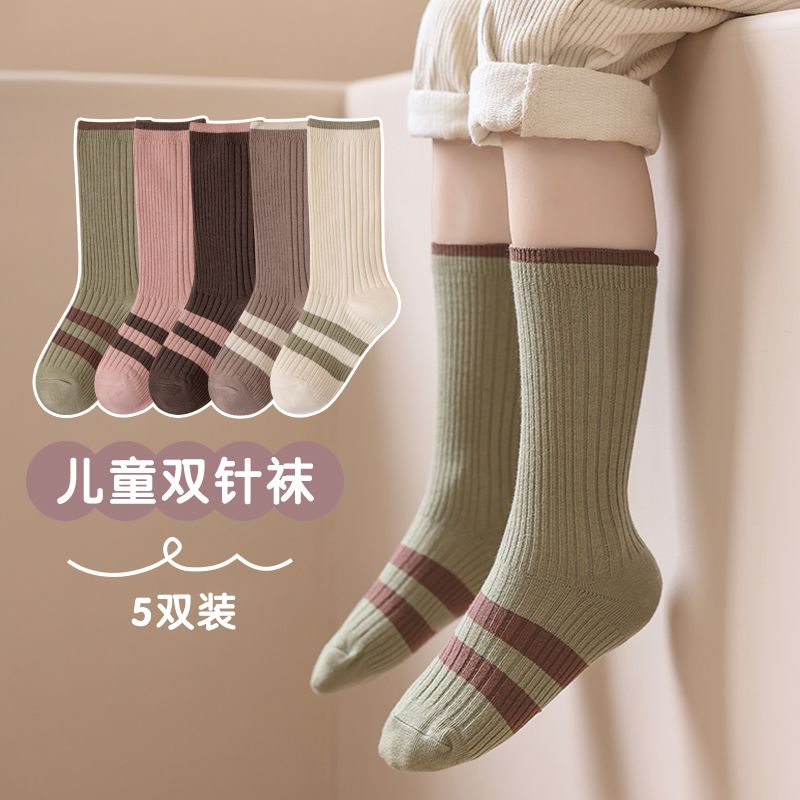 儿童袜子秋冬纯棉中大童