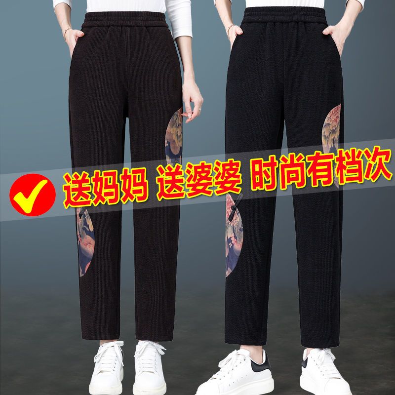 妈妈裤子春秋冬加绒长裤高腰