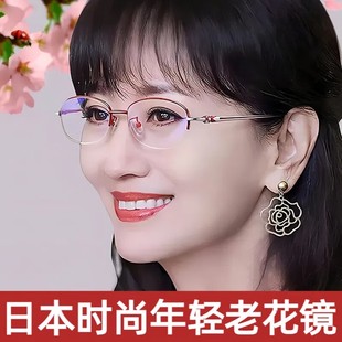 日本进口老花镜女士眼镜高清防蓝光女款女式十大品牌名牌高档正品