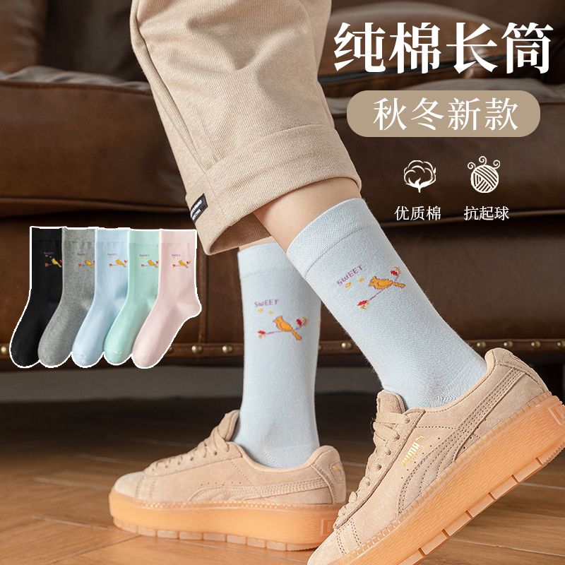 女士纯棉长筒袜秋冬厚款