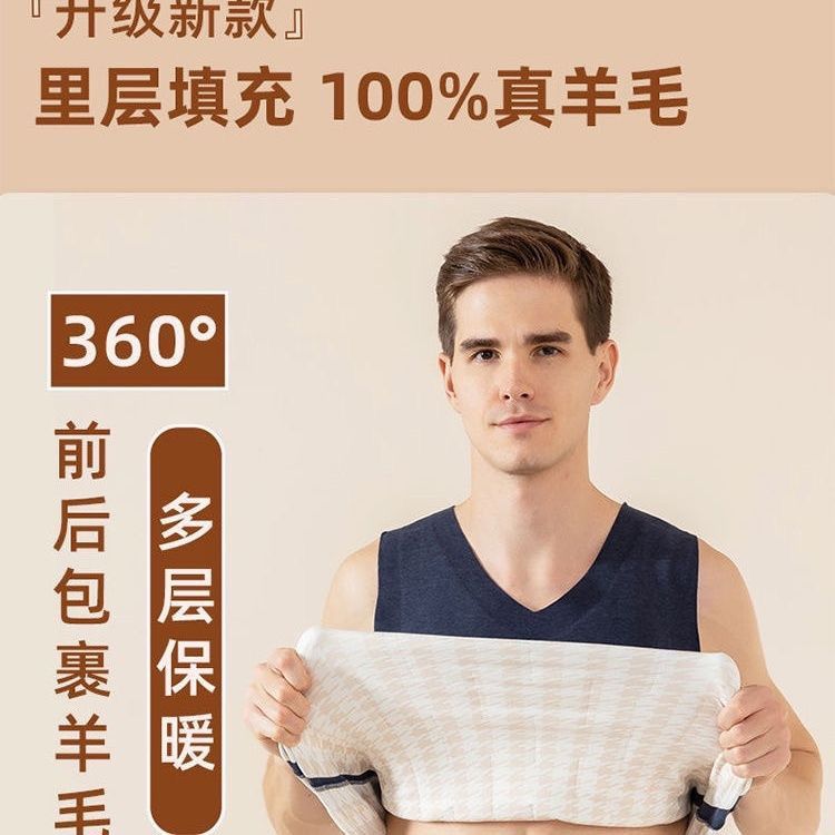 男士保暖背心加绒加厚中