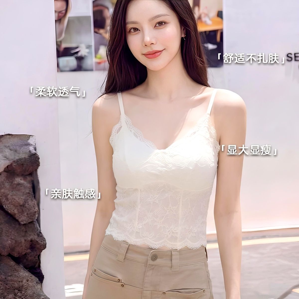 白色蕾丝吊带背心带胸垫