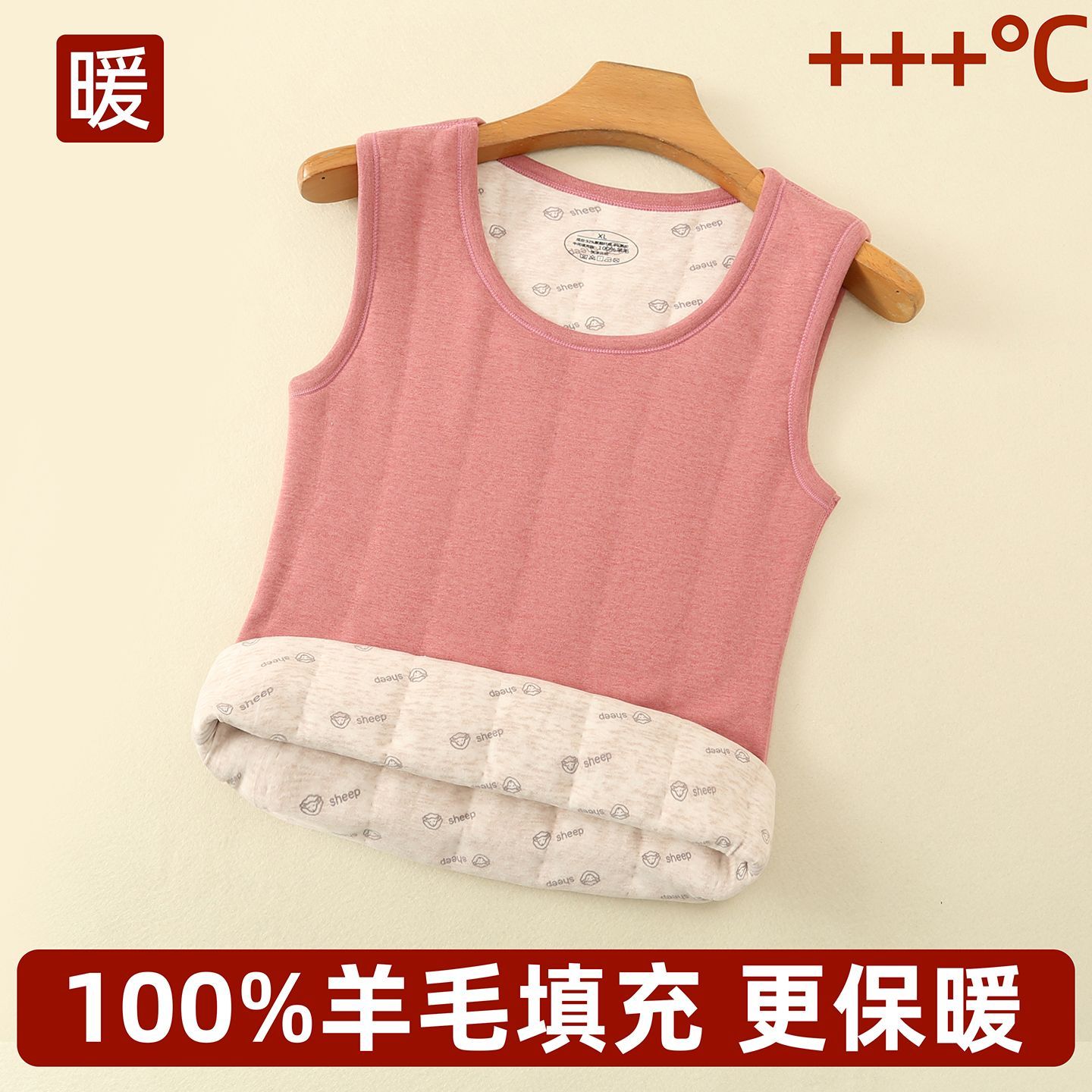 妈妈保暖背心女士夹棉加