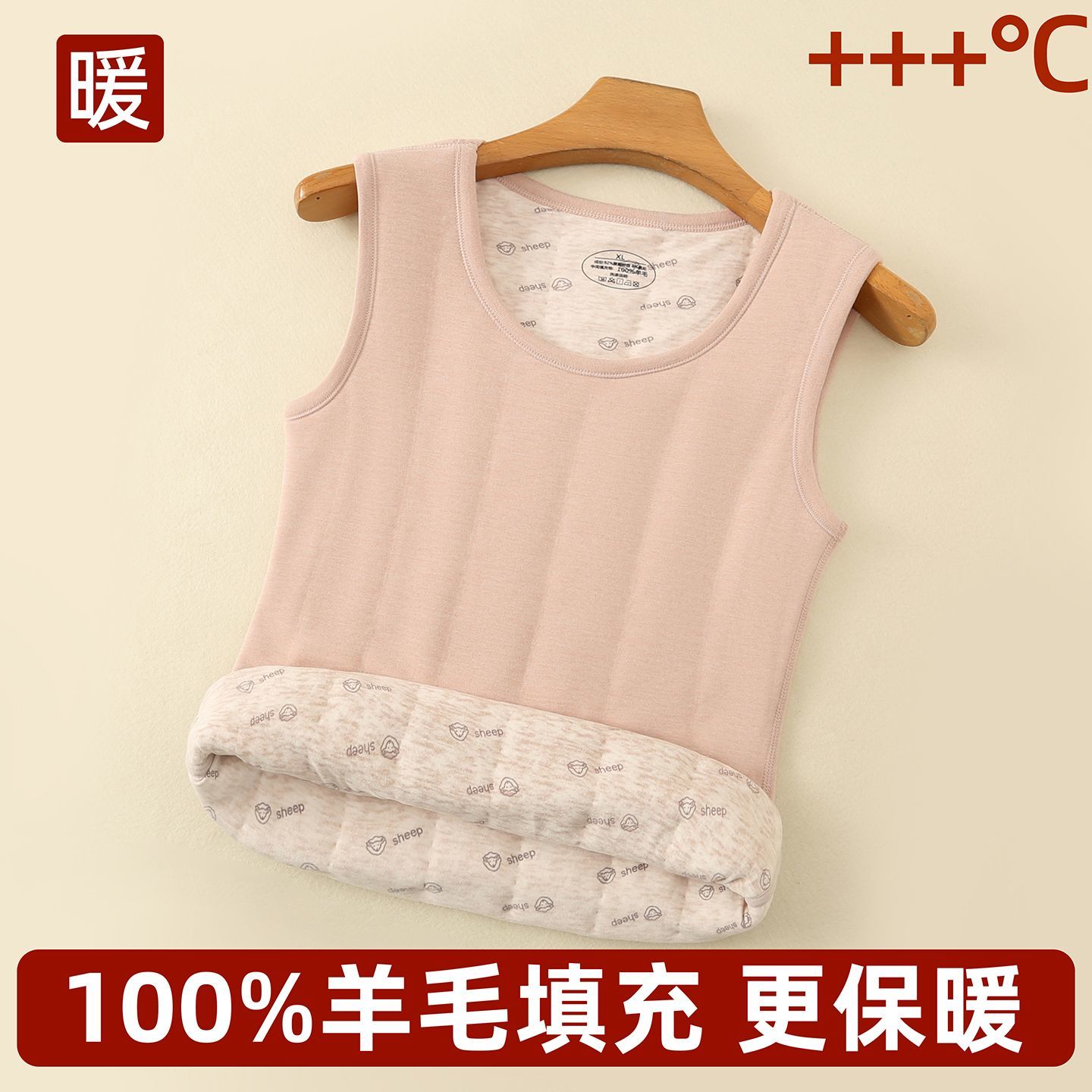 妈妈保暖背心女士夹棉加