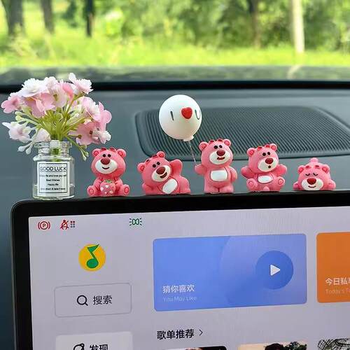汽车摆件可爱粉熊中控屏