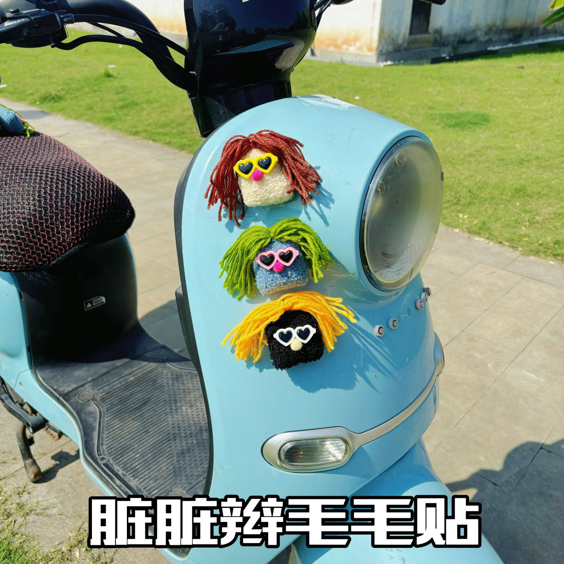 搞怪电瓶车装饰摩托车头图片