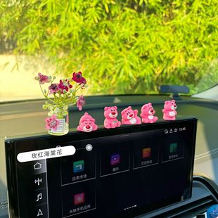 车载饰品摆件手工编织小熊海棠花仪表台中控装饰一路生花汽车成品