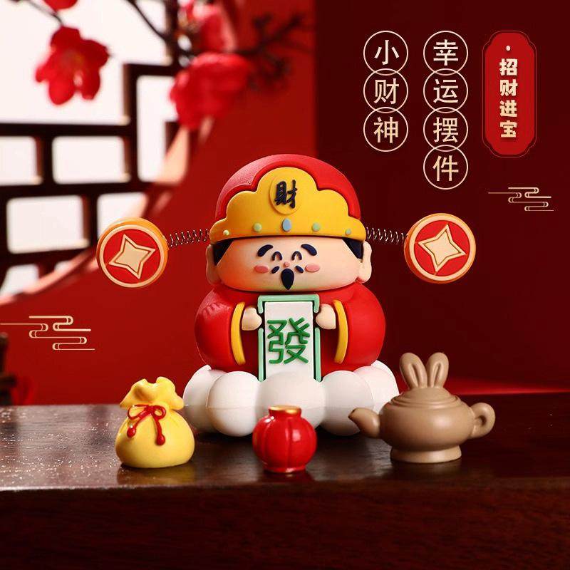 车载模型摆件新年汽车中控台创意财神爷招财国潮幸运卡通自行摩托,汽车用品/电子/清洗/改装,摆件,淘宝优惠券,粉丝福利购,淘宝优惠卷