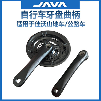 适用JAVA佳沃公路自行车