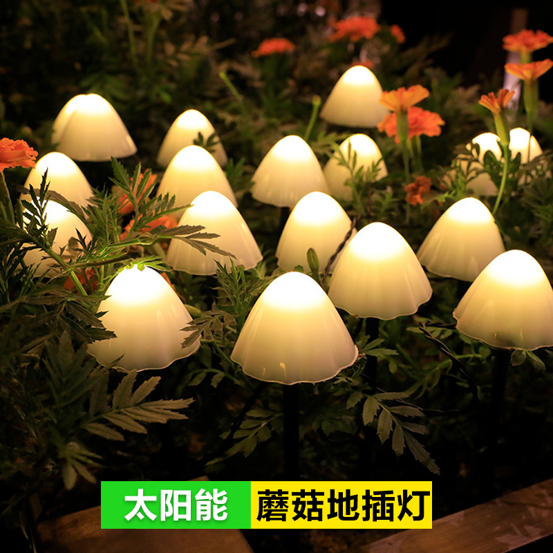 太阳能草坪灯户外防水庭院花园